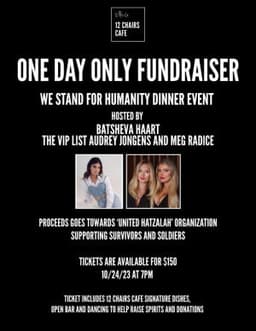 THE VIP LIST AND BATSHEVA HAART logo